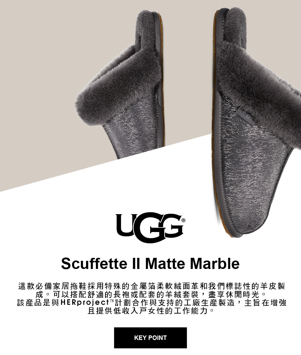 UGG 女鞋/穆勒鞋/厚底鞋/懶人鞋/Scuffette I