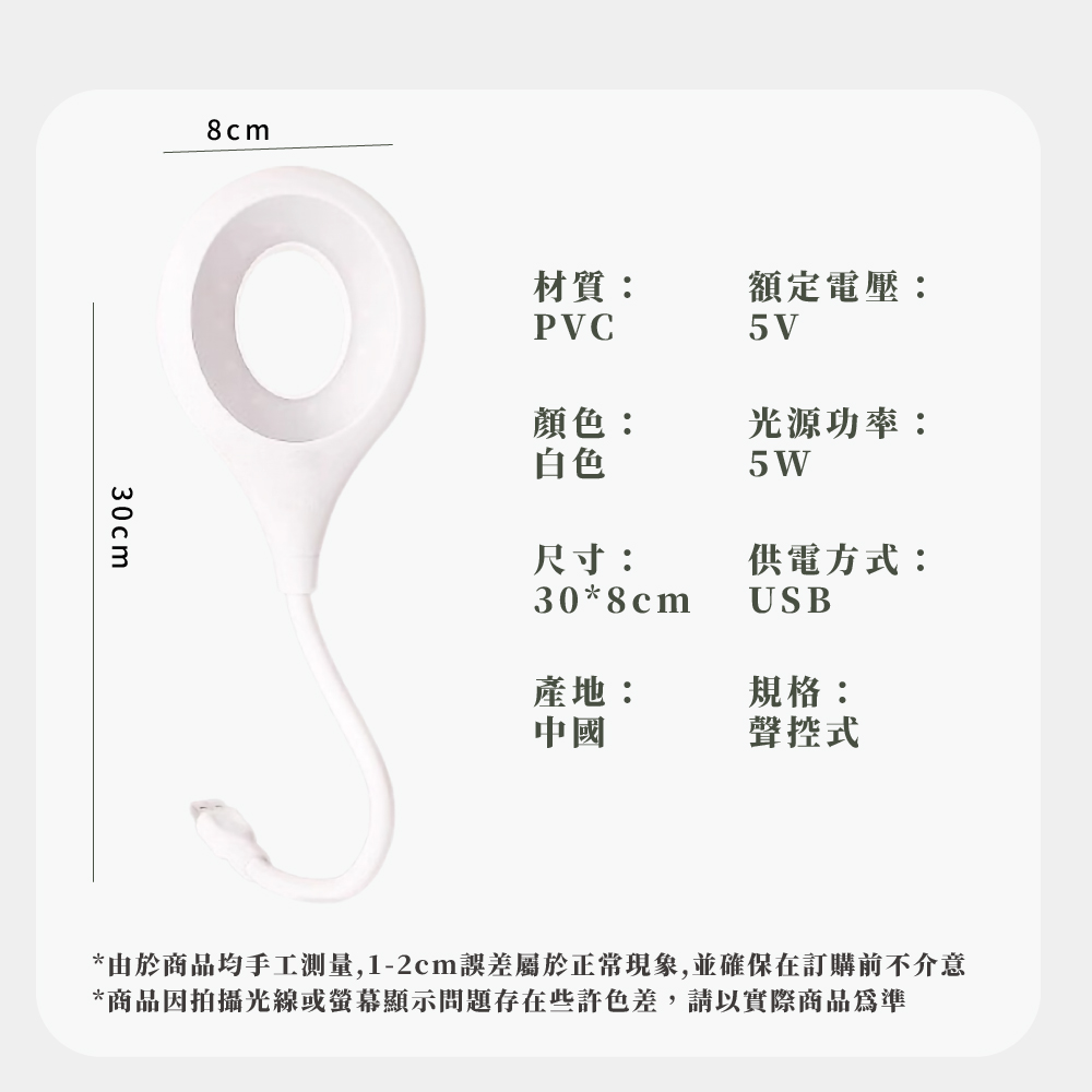 由於商品均手工測量,12cm誤差屬於正常現象,並確保在訂購前不介意