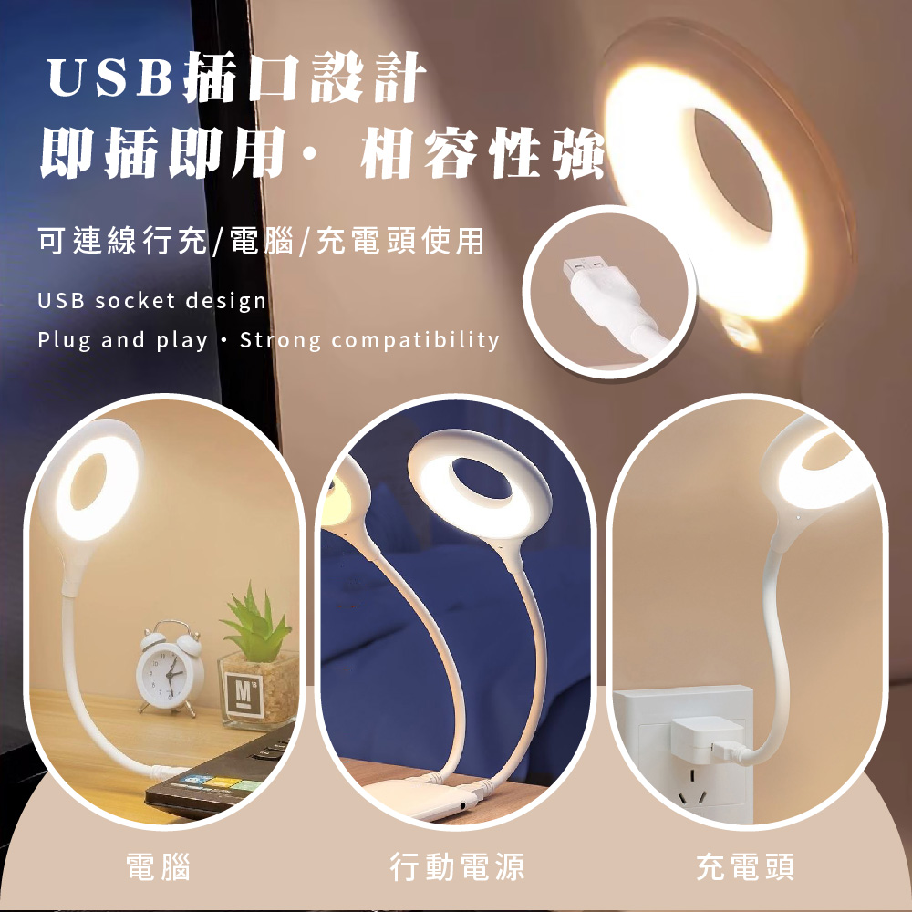 可連線行充電腦充電頭使用