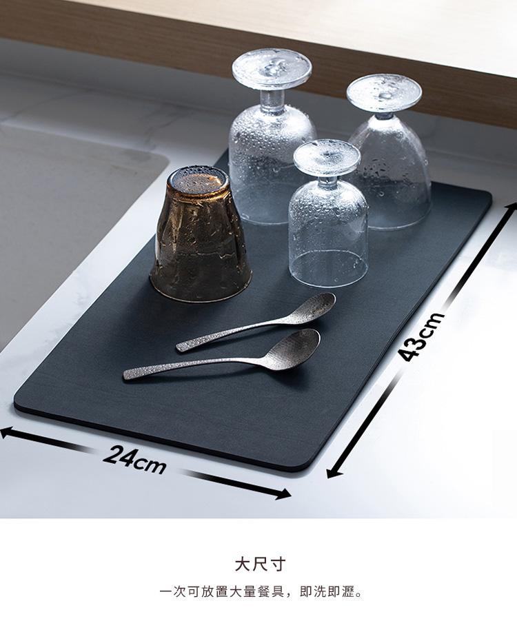 SHIMOYAMA 霜山 桌面用軟式珪藻土止滑瀝水墊/吸水墊