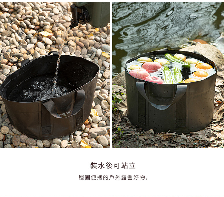 SHIMOYAMA 霜山 工業風戶外用PVC手提式折疊水桶-
