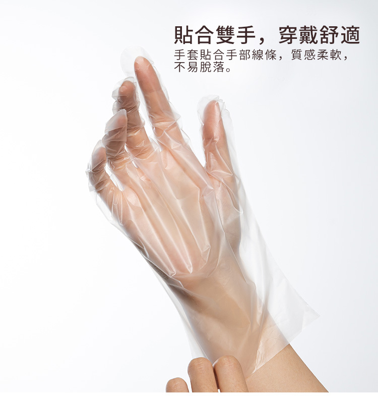 SHIMOYAMA 霜山 一次性拋棄式透明手套/懶人清潔手套