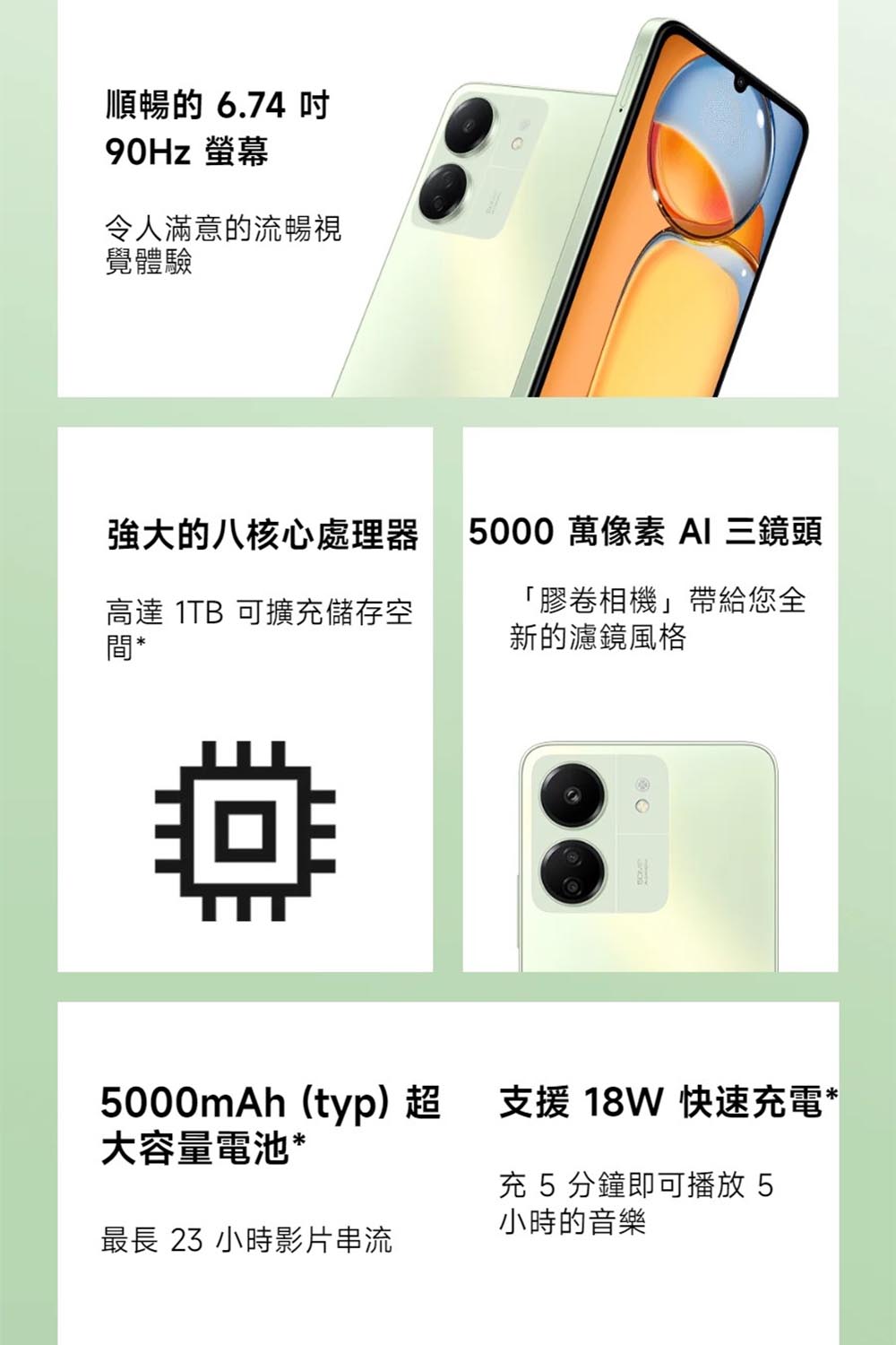 小米 紅米 Redmi 13C(4G/128G)折扣推薦