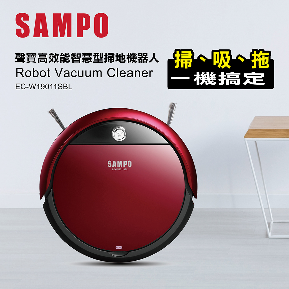 SAMPO 聲寶 福利品組合 變頻掃地機器人EC-W1901