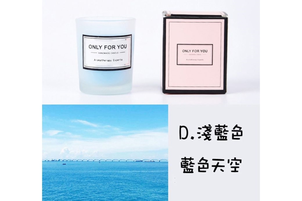 D.淺藍色 藍色天空 