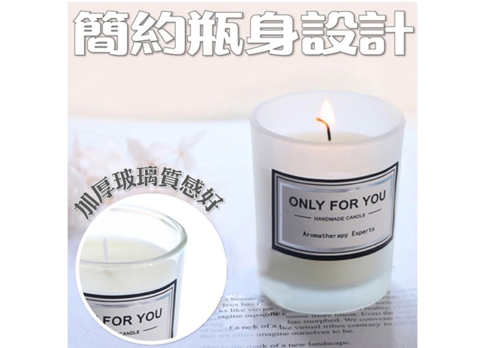 簡約瓶身設計 玻璃 加厚 感好 