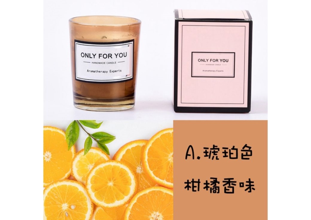 A.琥珀色 柑橘香味 