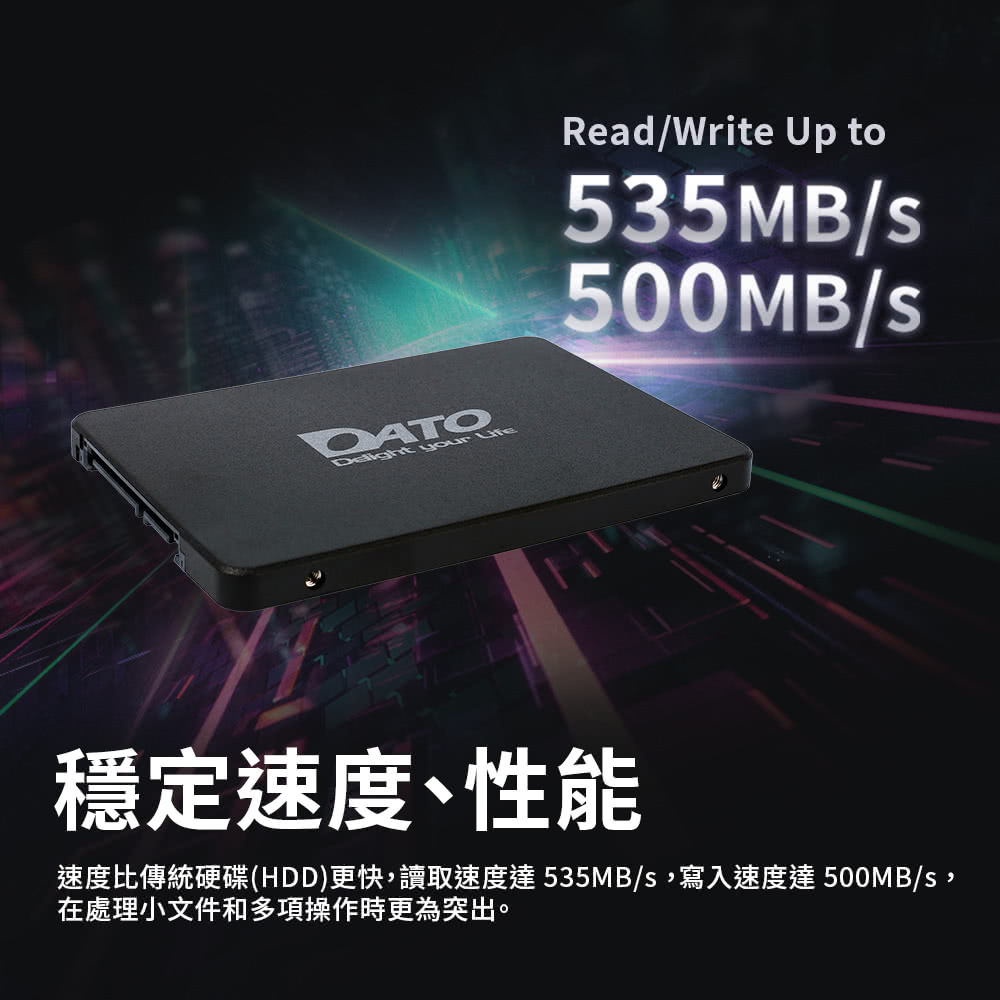 DATO 達多】DS700 1TB 2.5吋SATAIII SSD 固態硬碟(最高達讀：535MB/s