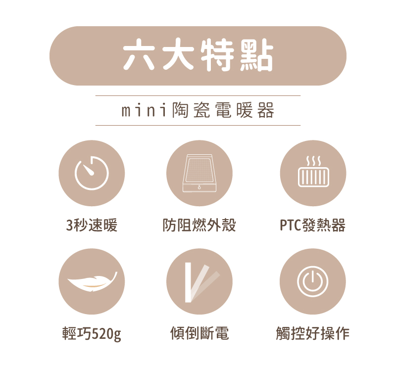 SANSUI 山水 PTC陶瓷電暖器(SH-NQY3) 推薦