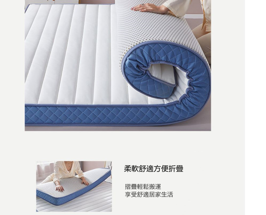 乳膠記憶棉複合式立體雙人床墊150*200cm厚度5cm藍色