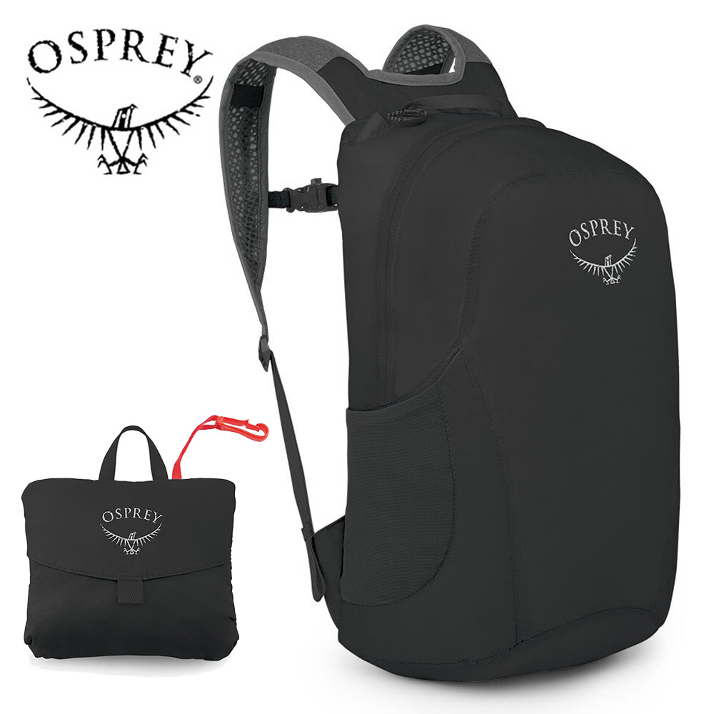 Osprey Ultralight Stuff Pack 輕