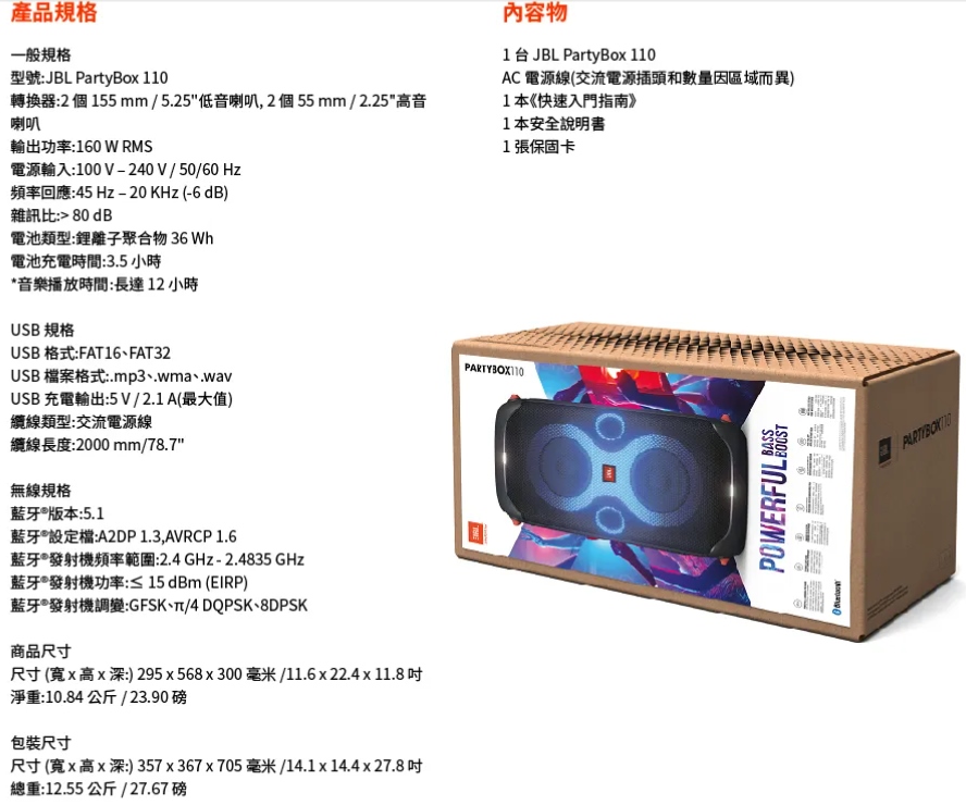 金嗓 SuperSong600 攜帶式多功能電腦點歌機(無敵