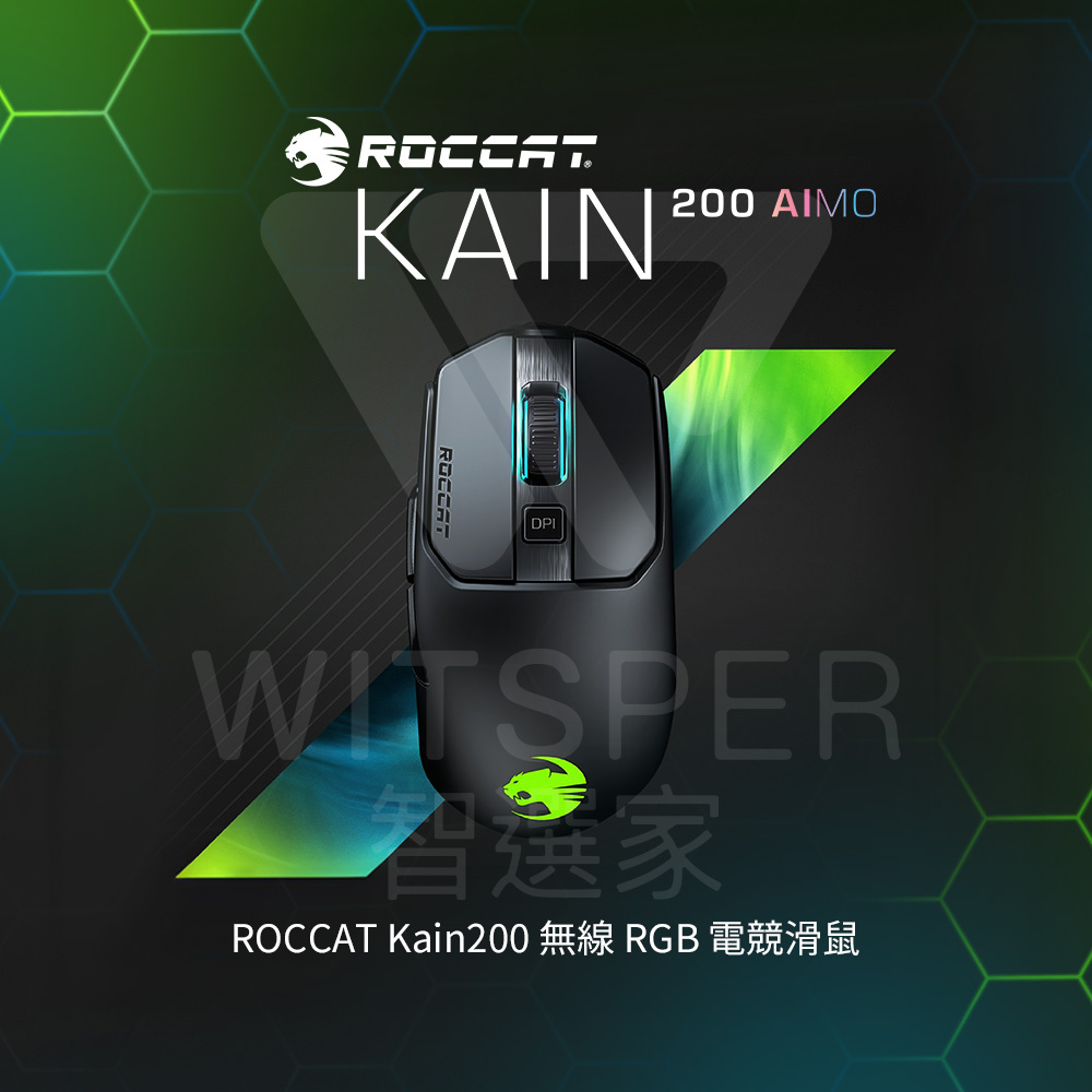 ROCCAT Kain200 無線 RGB 電競滑鼠(表裡一