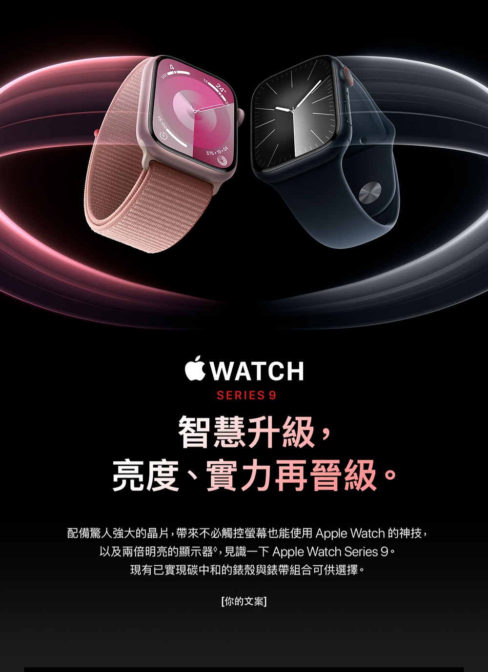 二合一充電線組 Apple 蘋果 Apple Watch S