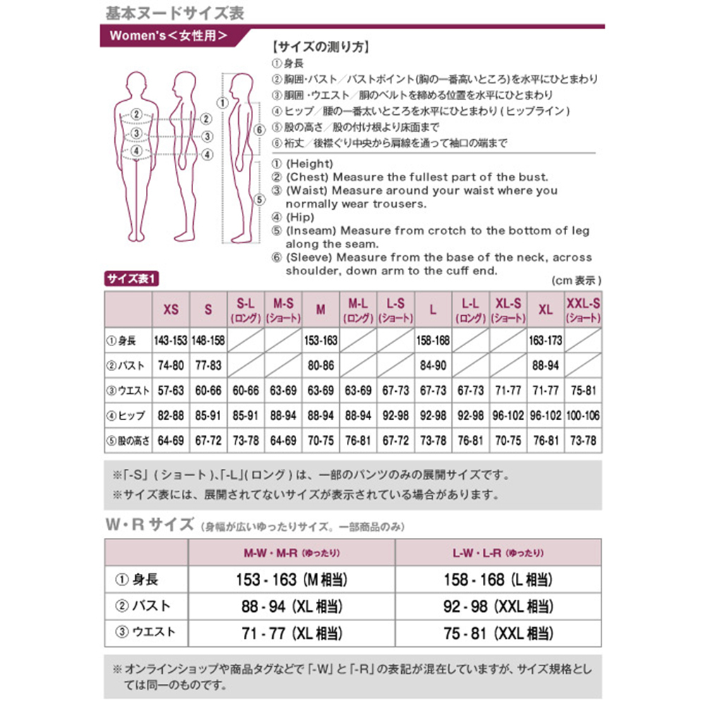 mont bell Light Shell VT 女款軟殼背