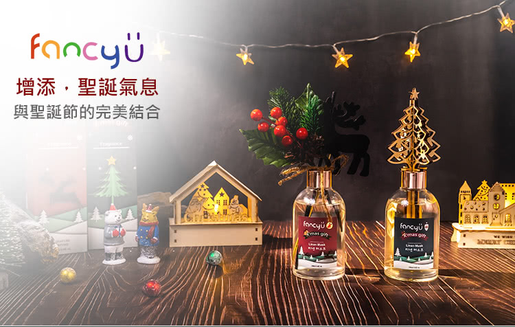 增添,聖誕氣息 與聖誕節的完美結合 Fancy自 