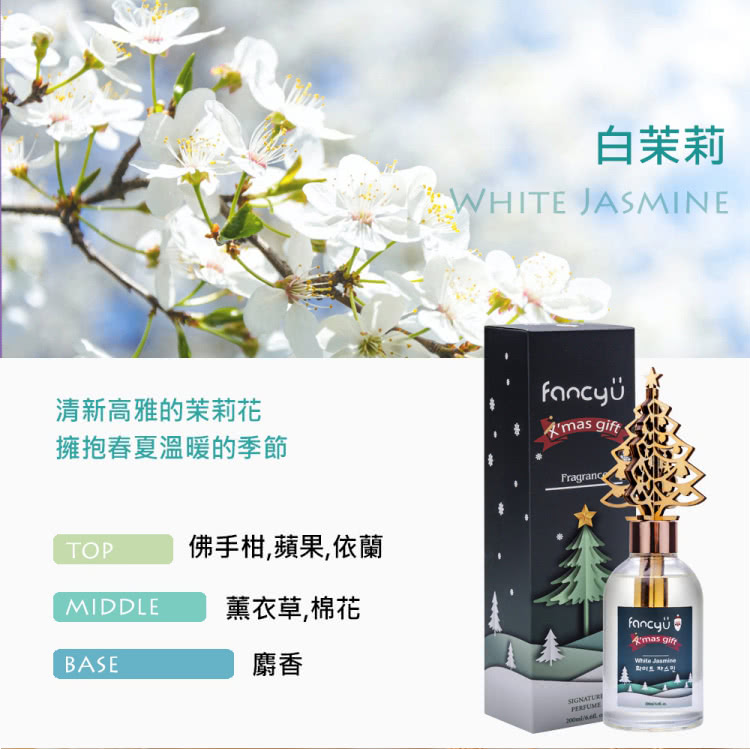 擁抱春夏溫暖的季節