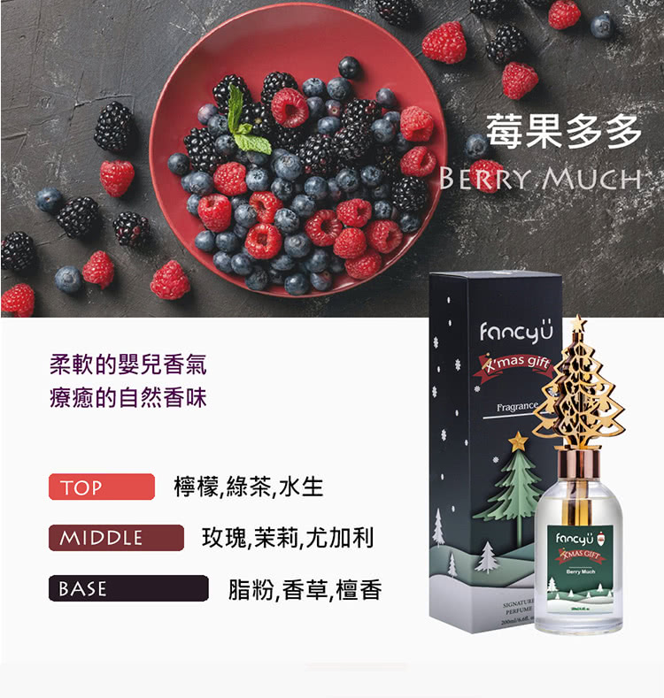玫瑰,茉莉,尤加利