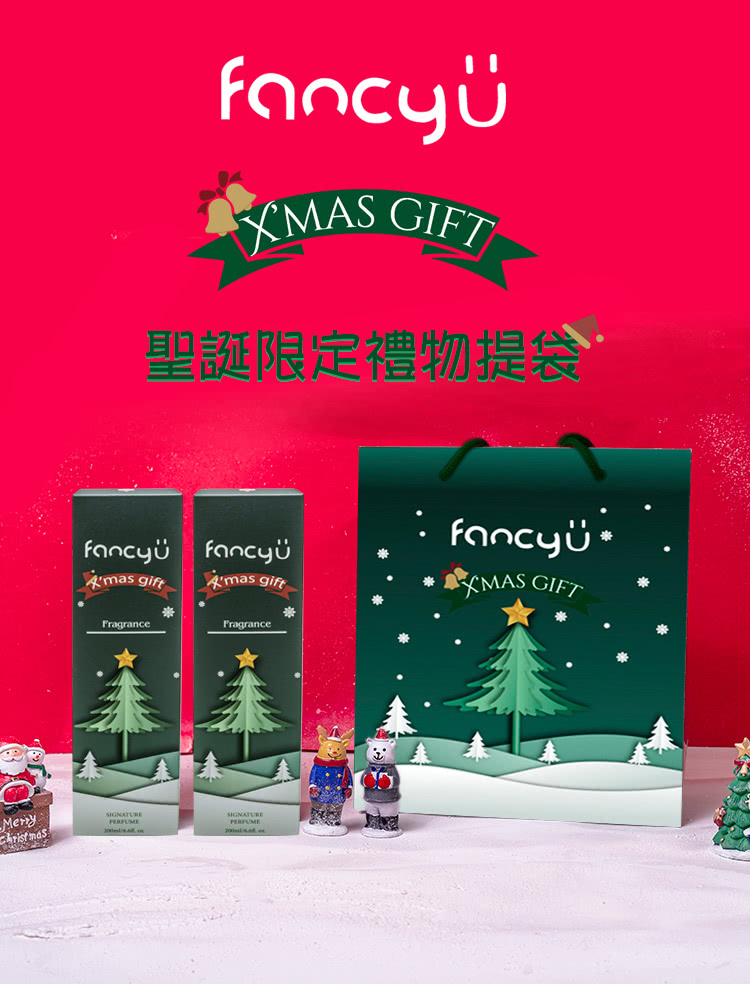 聖誕限定禮物提袋, 