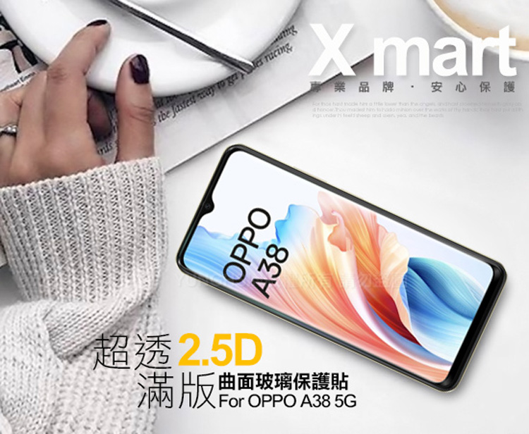 Xmart for OPPO A38 5G 超透滿版 2.5
