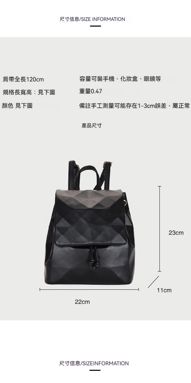 尺寸信息SIZE INFORMATION