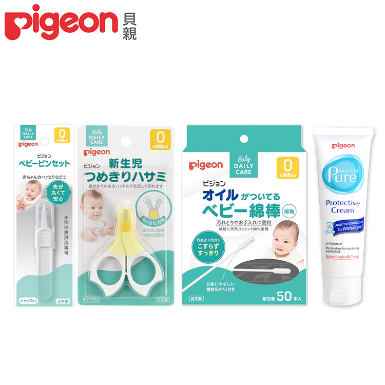 Pigeon 貝親 嬰兒護膚霜50g+指甲剪+衛生夾+橄欖油