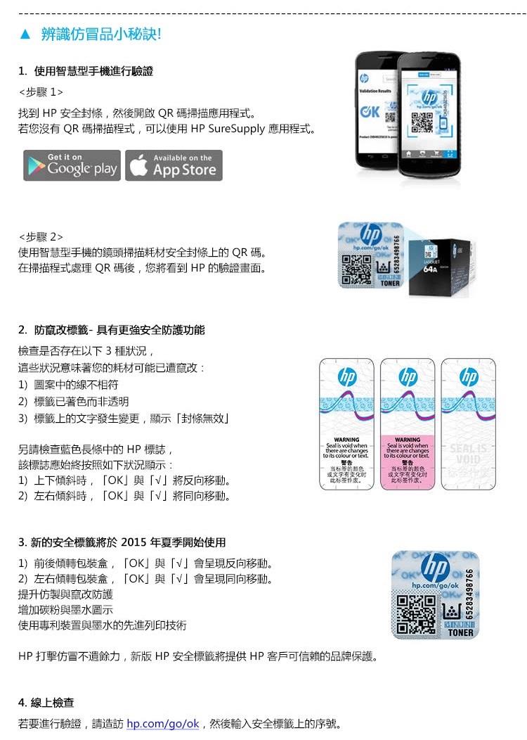 HP 惠普 原廠1黑3彩墨水組(GT53XL+GT52 CM