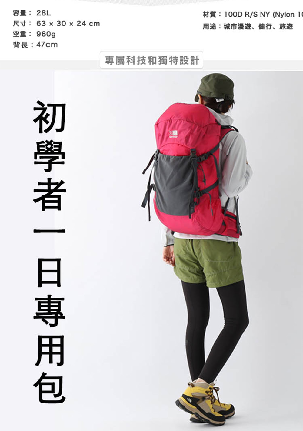 材質100D RS NY Nylon 10