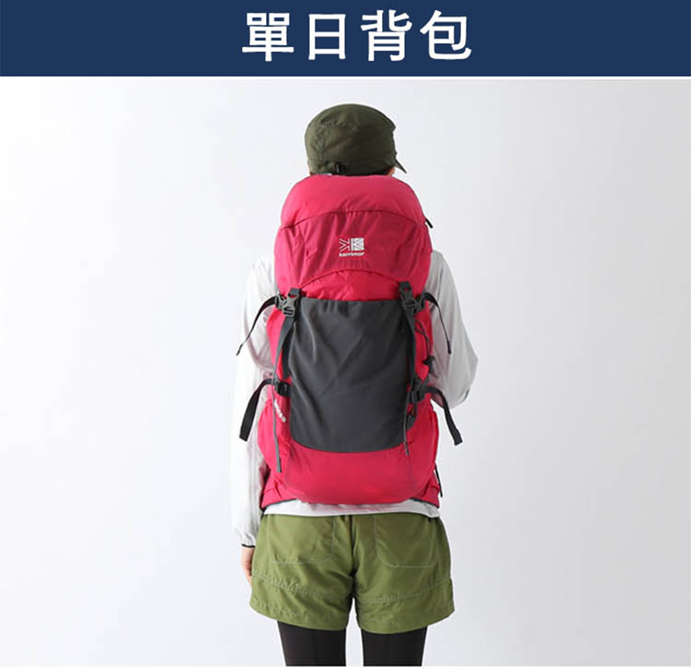 單日背包 