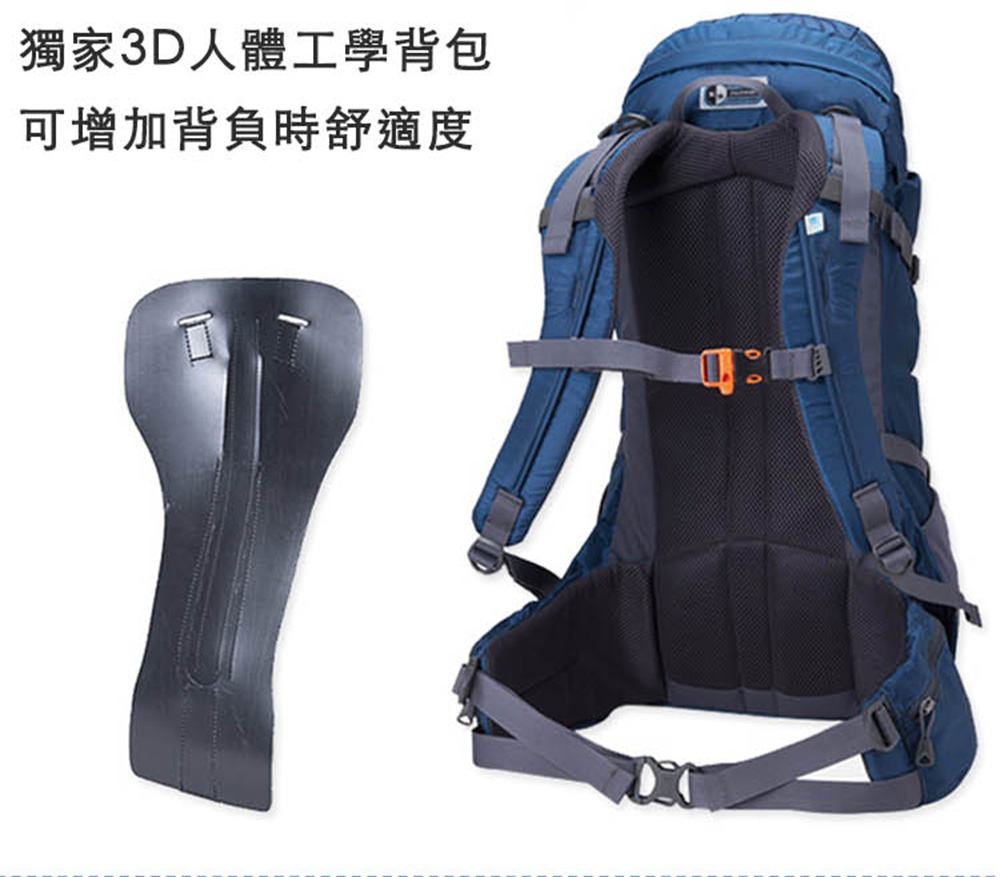 獨家3D人體工學背包 可增加背負時舒適度 