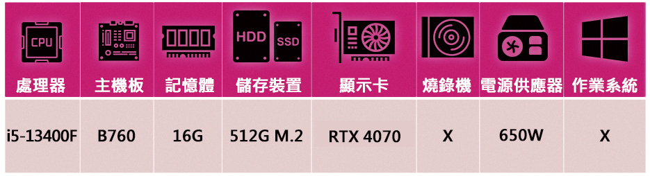 華碩平台 i5十核GeForce RTX 4070{暗鏡PS