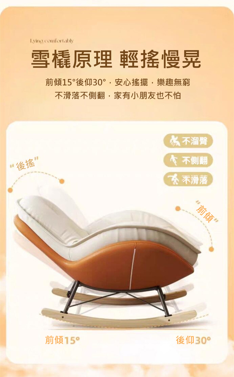 XYG 搖椅客廳陽台家用休閒搖搖椅沙發躺椅(搖椅/沙發躺椅)