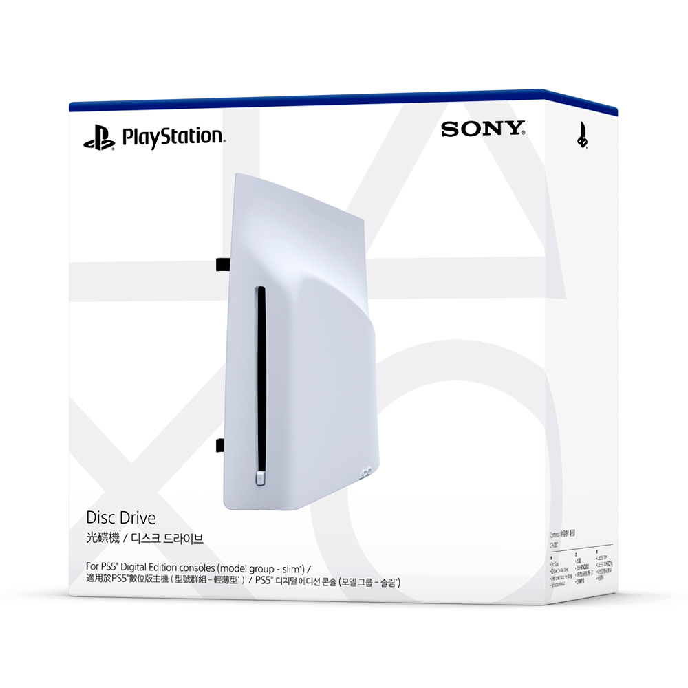 SONY 索尼 New PlayStation 5 專用 U