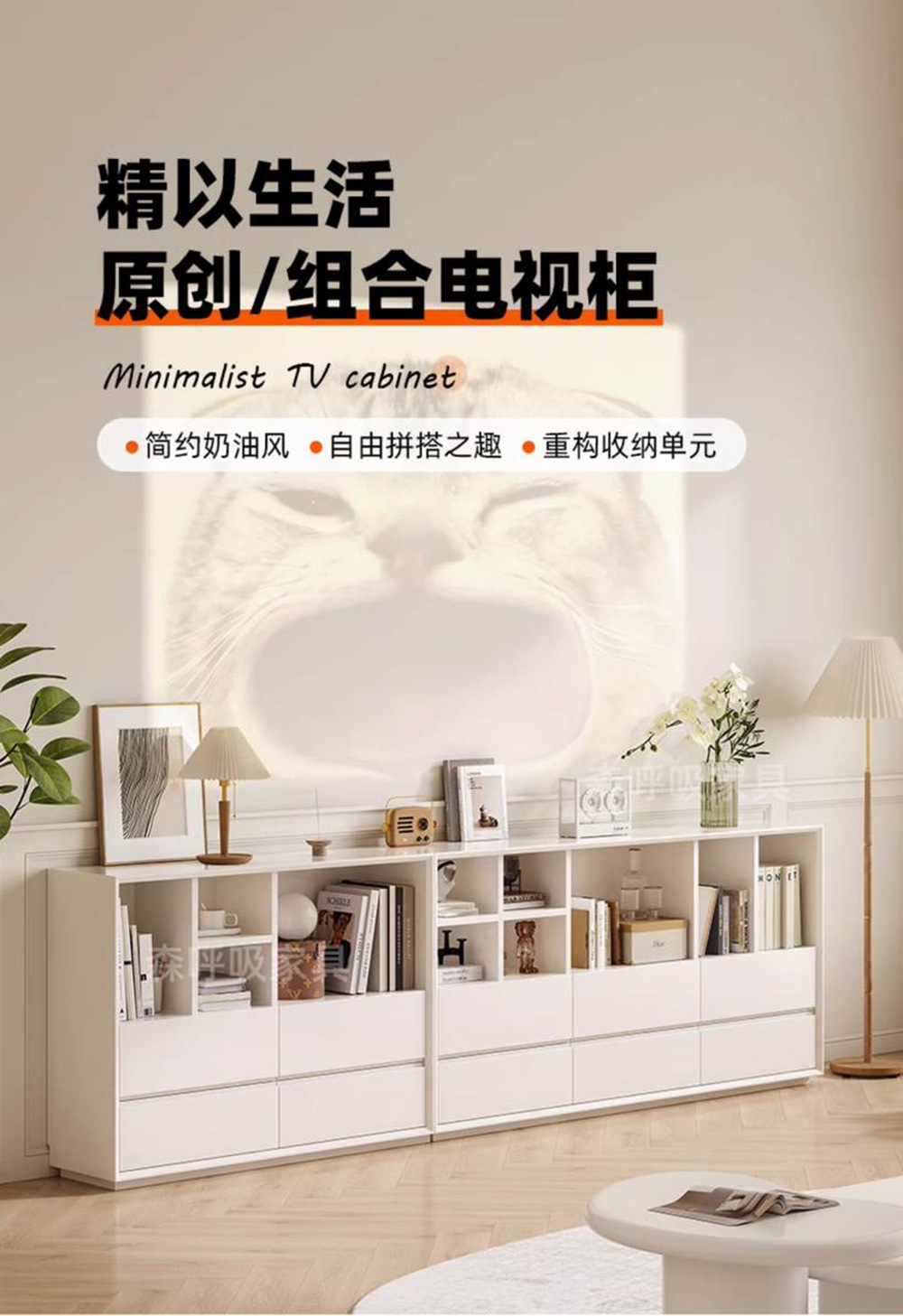 Taoshop 淘家舖 北歐現代簡約日式客廳臥室書櫃組合白色