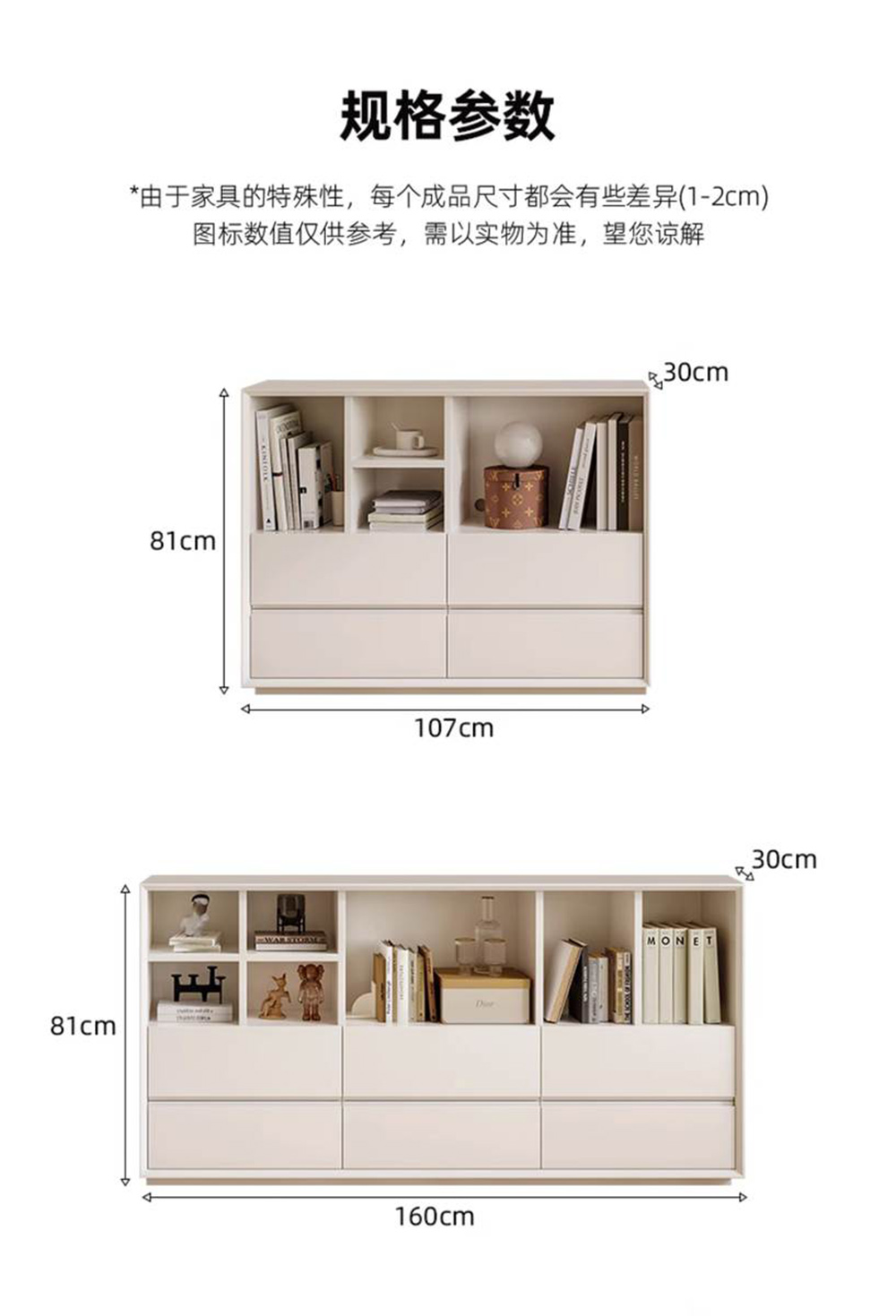 Taoshop 淘家舖 北歐現代簡約日式客廳臥室書櫃組合白色