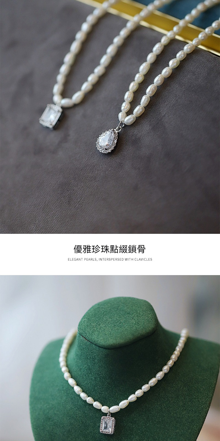 優雅珍珠點綴鎖骨 