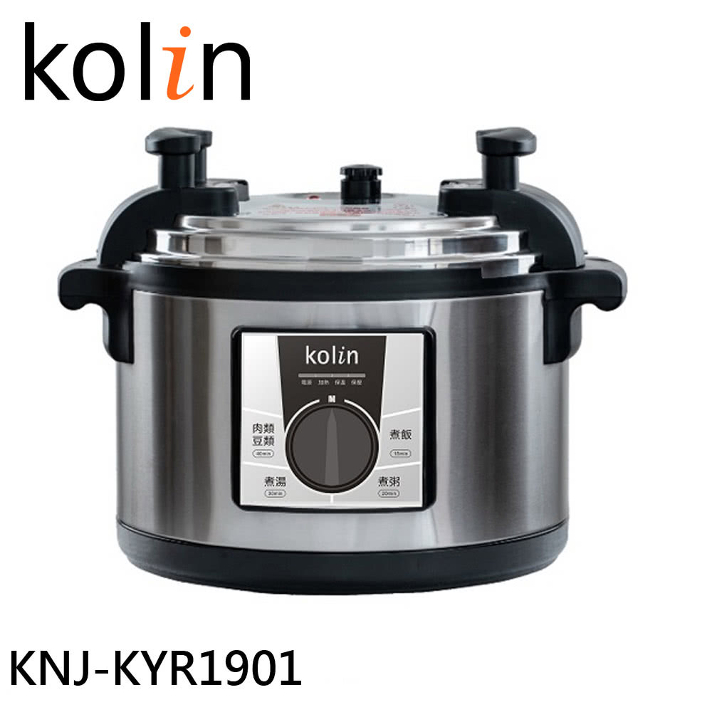 KOLIN 歌林 16人飯量商用電壓力鍋220V(KNJ-K