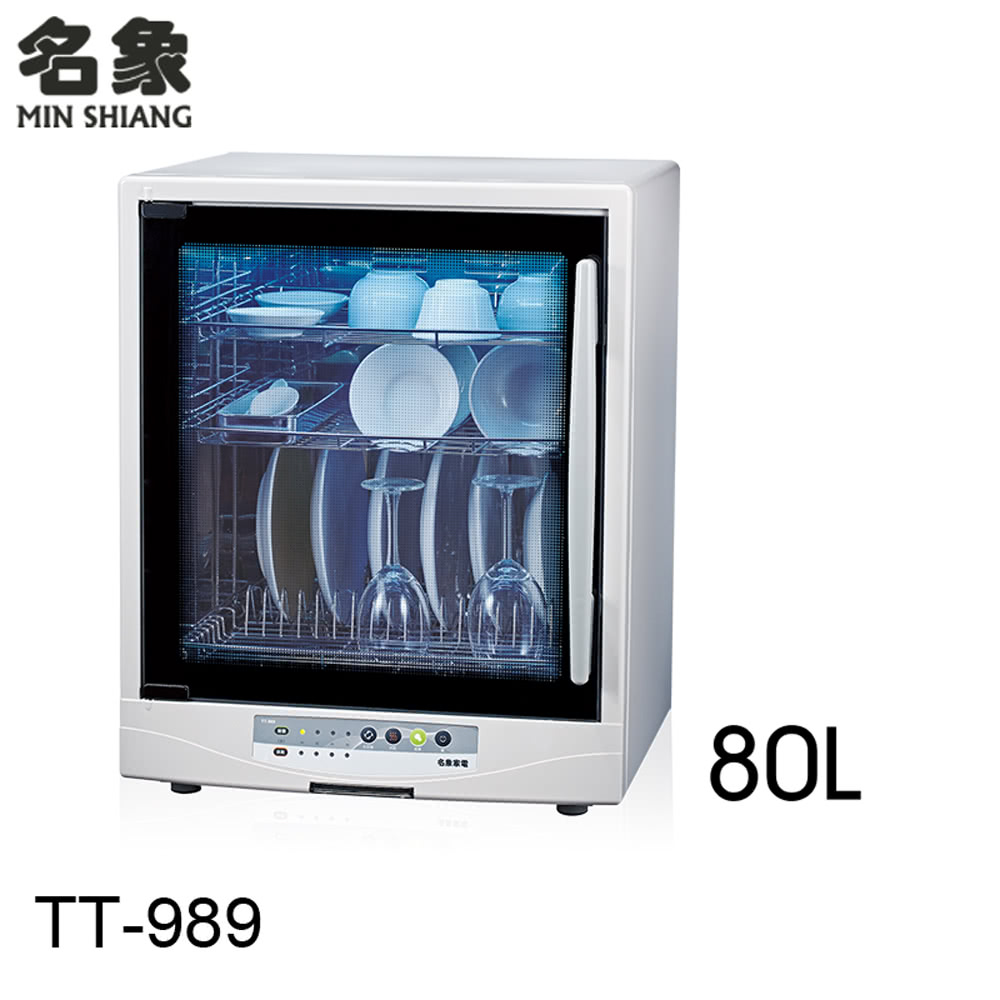 名象 微電腦三層紫外線烘碗機(TT-989)好評推薦