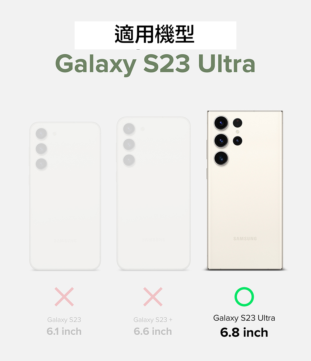 Rearth 三星 Galaxy S23 Ultra Rin