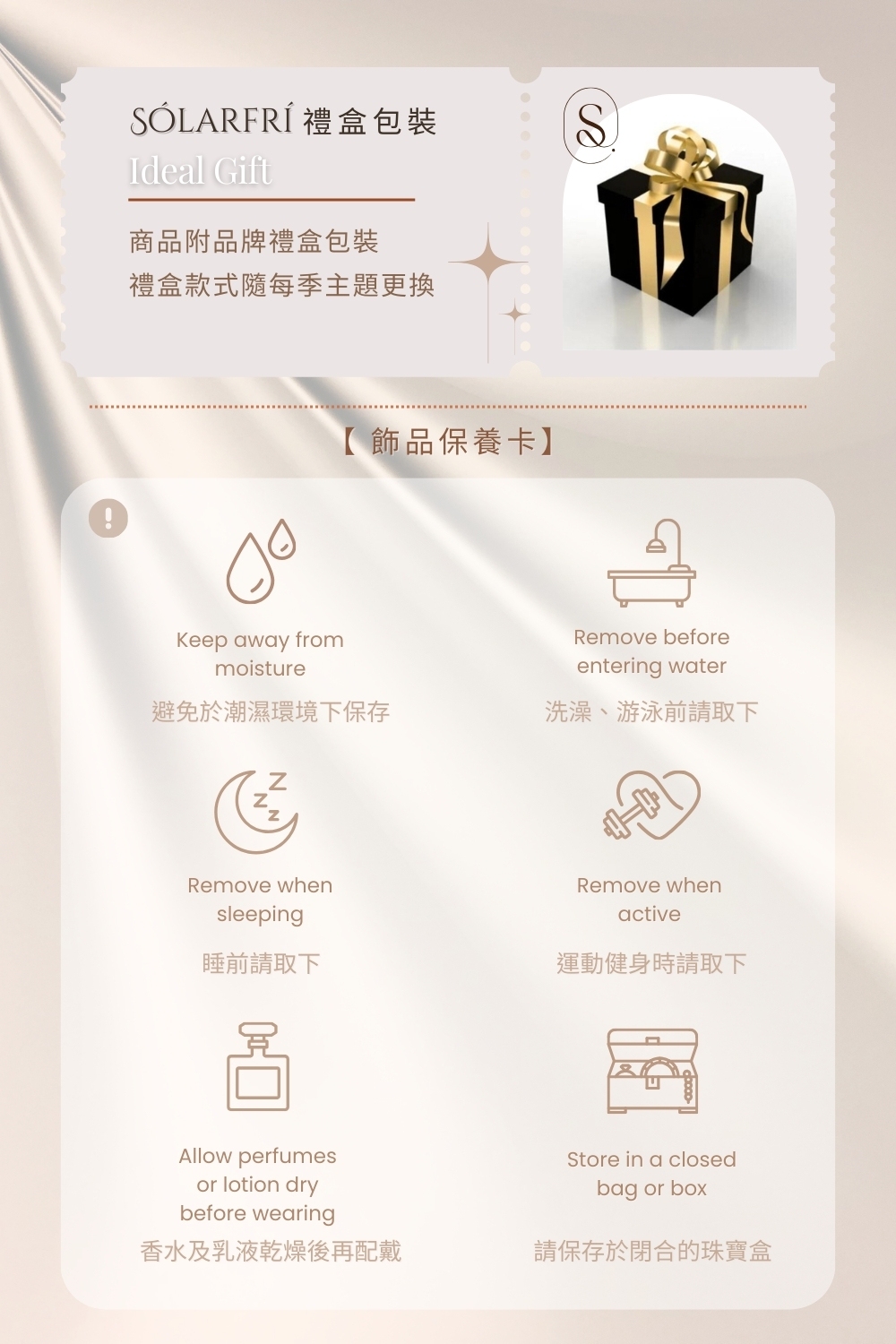 ç¦®çæ¬¾å¼é¨æ¯å­£ä¸»é¡æ´æ
