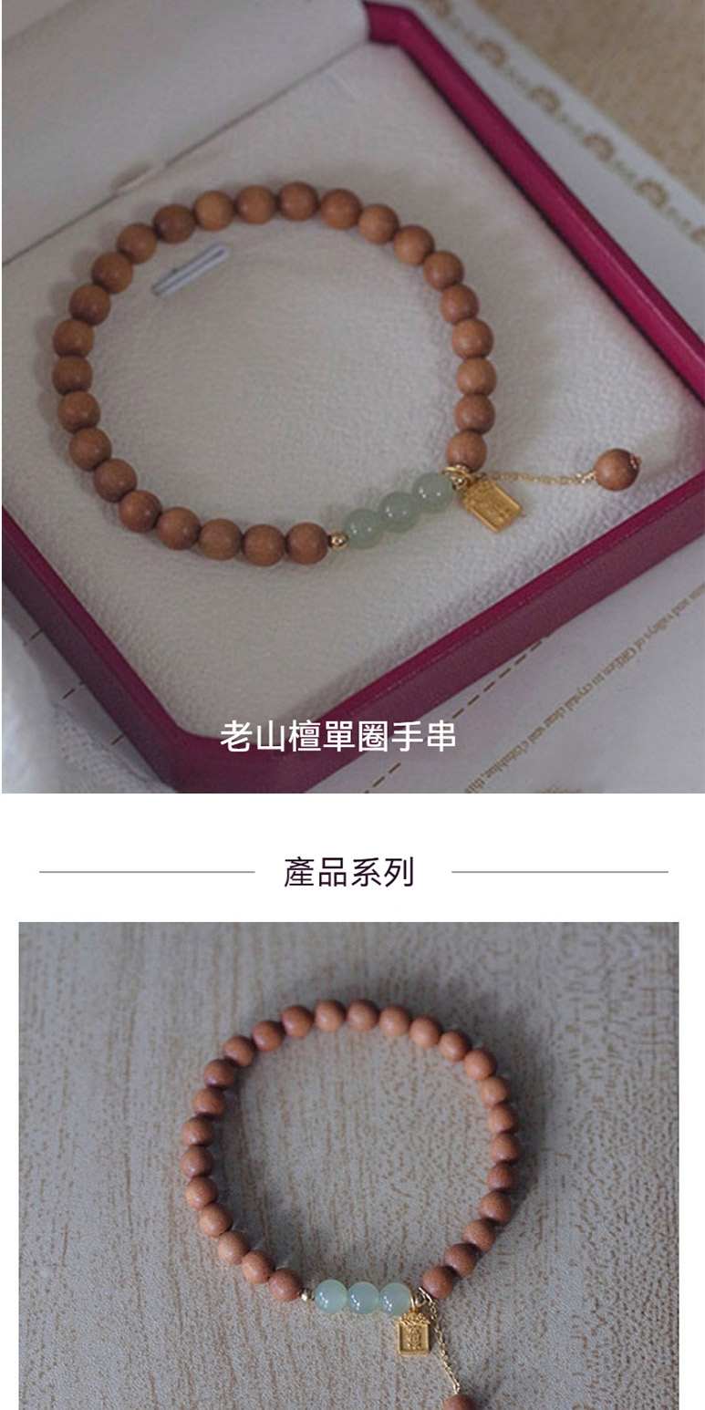 ç¢åç³»å èå±±æªå®åæä¸² 