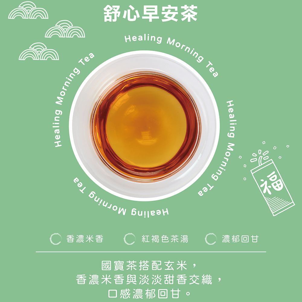 hapidae 2024禮盒-舒活複方茶禮盒(新年;龍年;禮