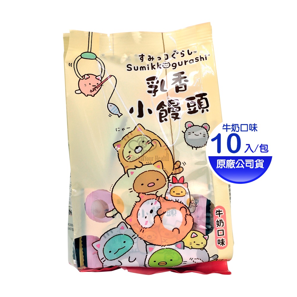 京田製菓 角落小夥伴乳香小饅頭X4袋(150g/袋 牛奶口味