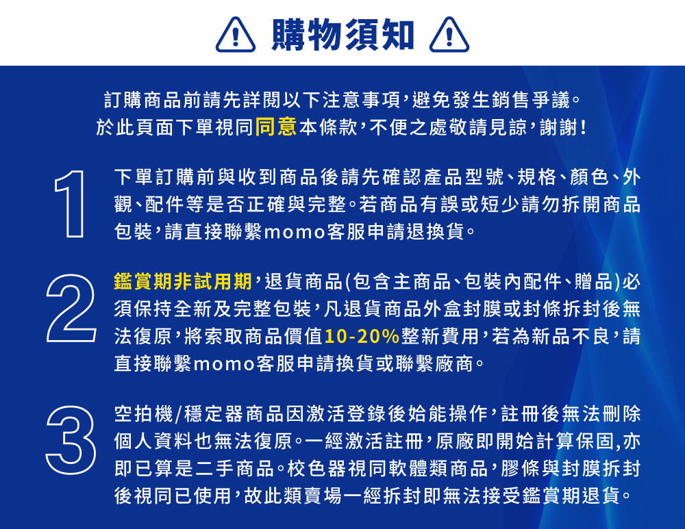 PGYTECH 運動相機 手持通用支架(公司貨) 推薦