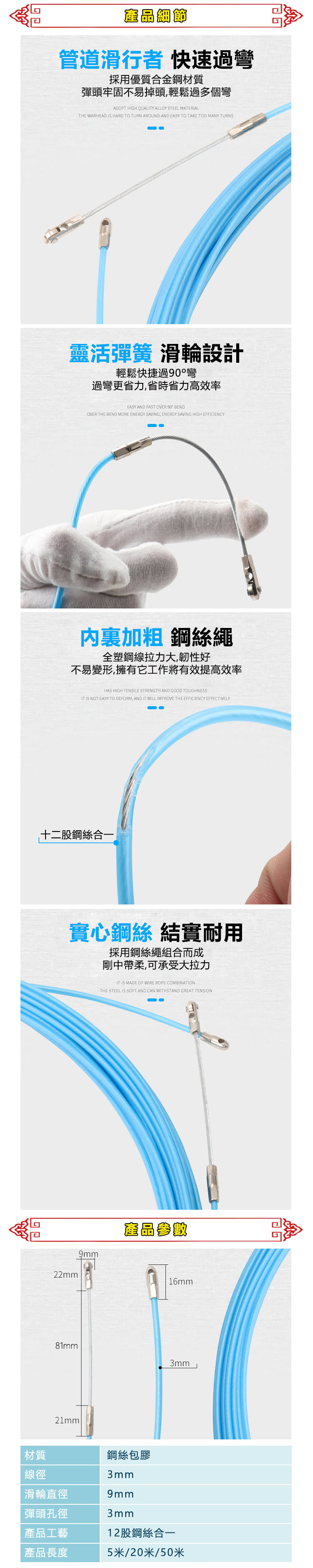台灣霓虹 帶滑輪彈頭可過彎鋼絲穿線神器50米折扣推薦