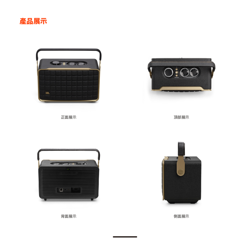 JBL】Authentics 300 可攜式語音無線串流藍牙音響- momo購物網- 好評