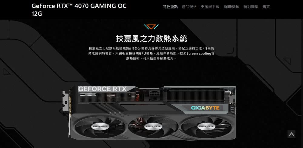 GIGABYTE 技嘉 搭 Z790 AORUS PRO X