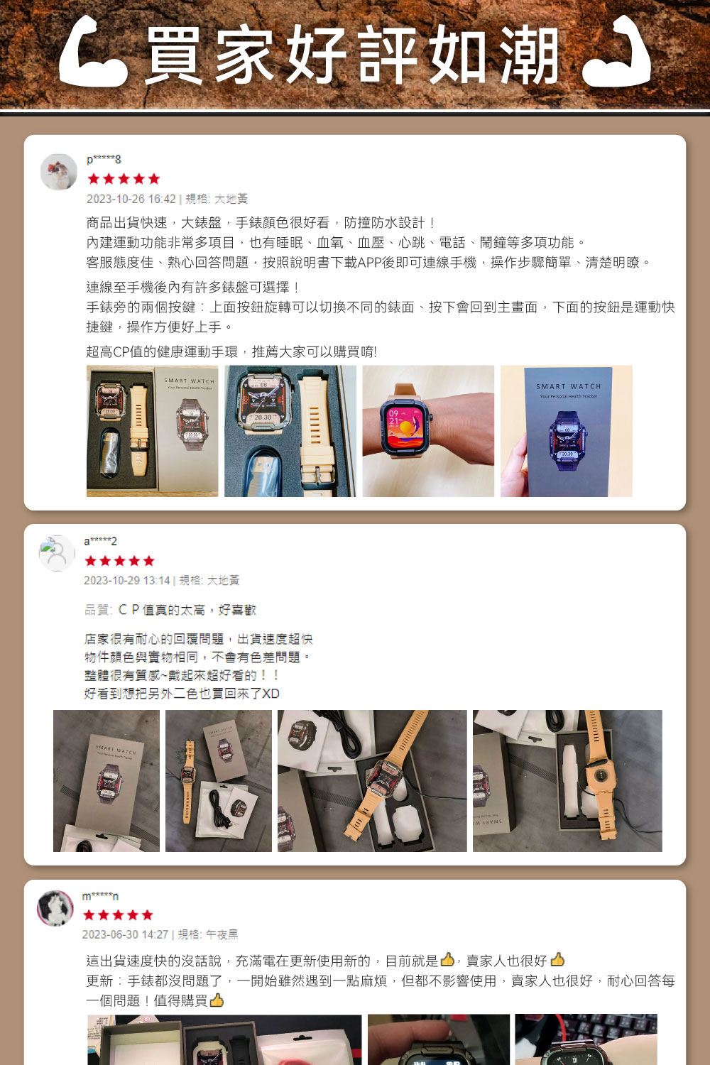 客服態度佳、熱心回答問題,按照說明書下載APP後即可連線手機,操作步驟簡單、清楚明瞭。