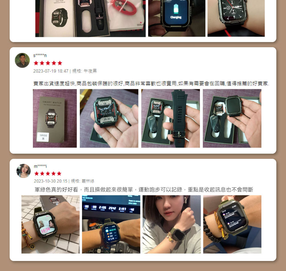 20230719 1847  規格 午夜黑 賣家出貨速度超快,商品包裝保護的很好,商品非常喜歡也很實用,如果有需要會在回購,值得推薦的好賣家. 20231030 2015  規格 黃林綠 軍綠色真的好好看,而且操做起來很簡單,運動跑步可以記錄,重點是收起訊息也不會間斷 