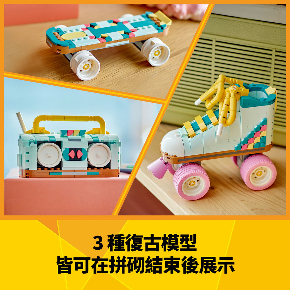 皆可在拼砌結束後展示